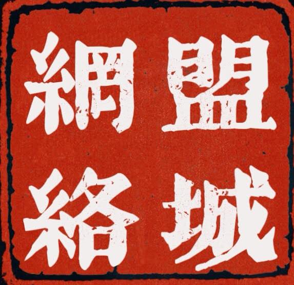 求职