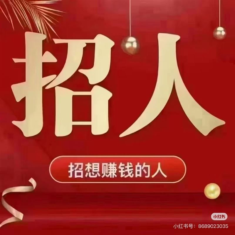 正定招聘
