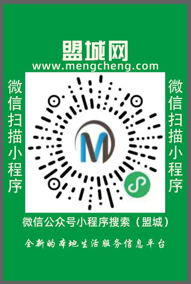 正定出租