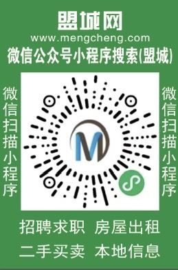 正定出租