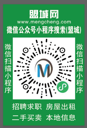 正定出租