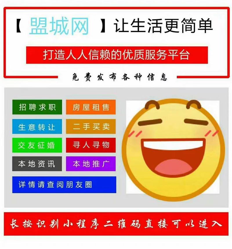 正定出售北关景城精装三室