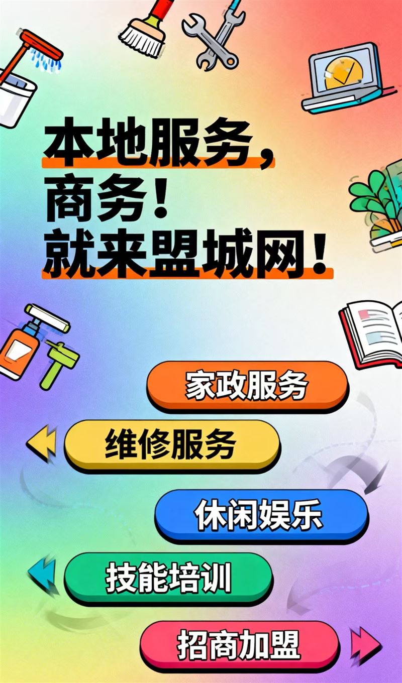南牛景致玻璃招聘