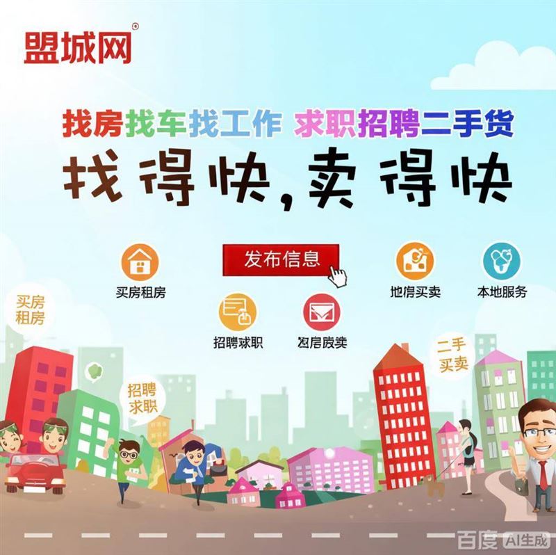 正定转让