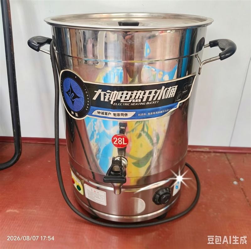 正定 二手恒温桶
