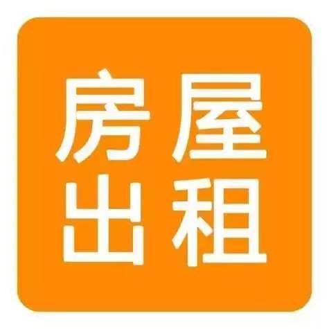 正定出租