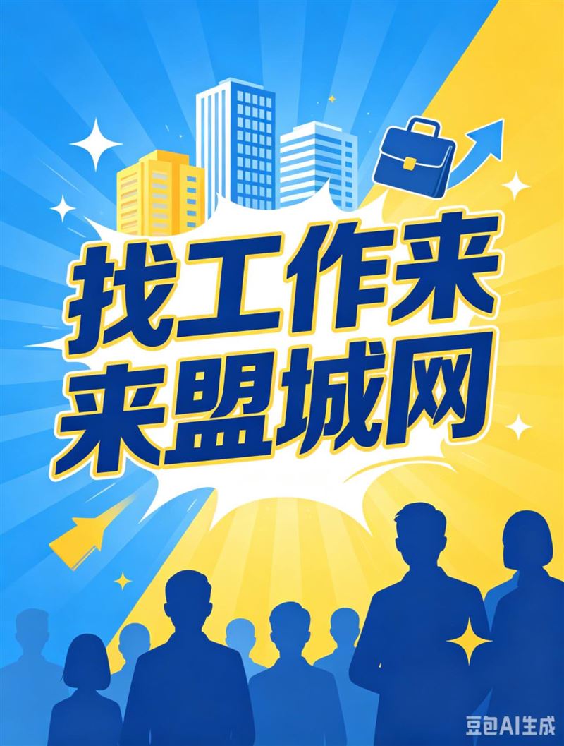 正定出租