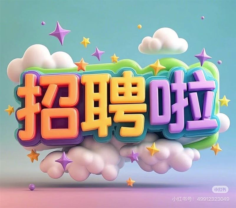 正定出租