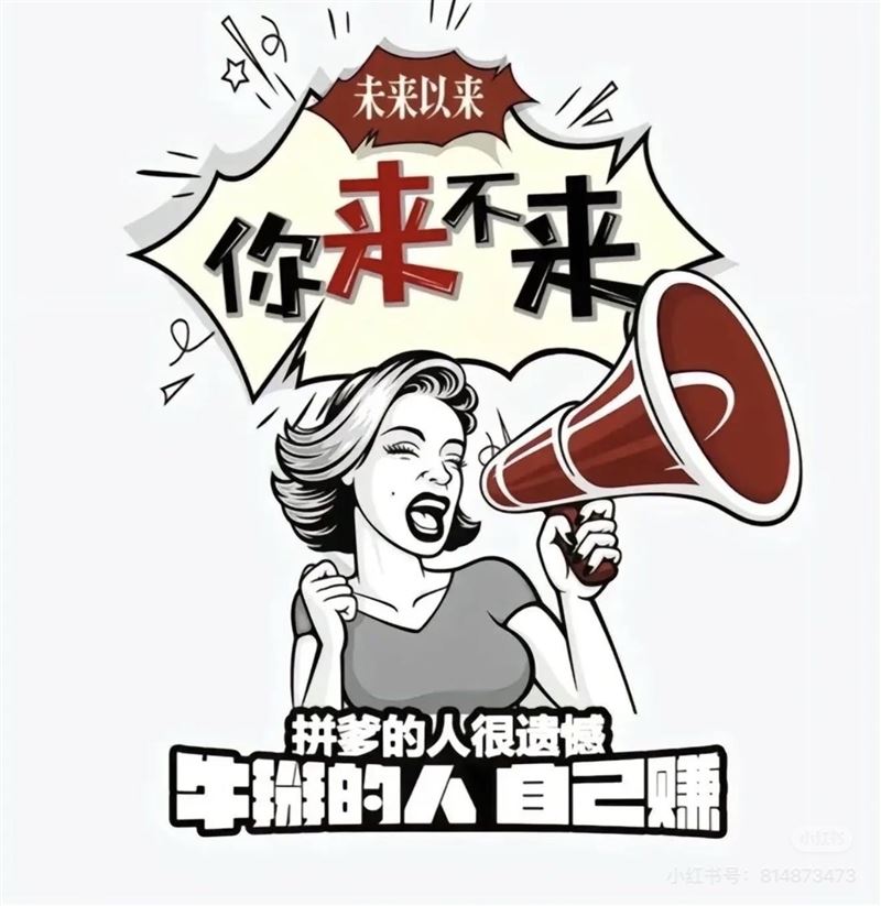 正定招聘