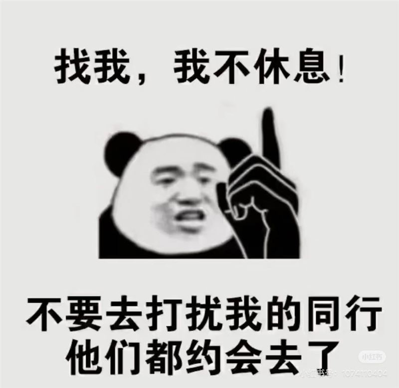 正定招聘