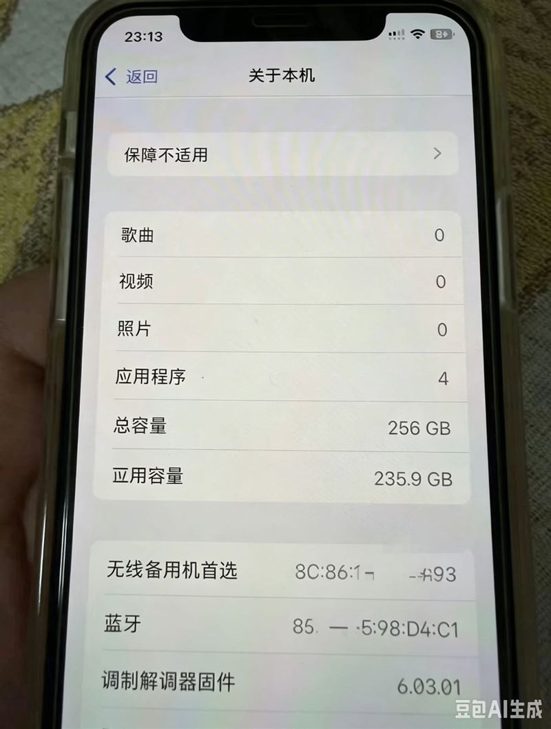 正定二手手机