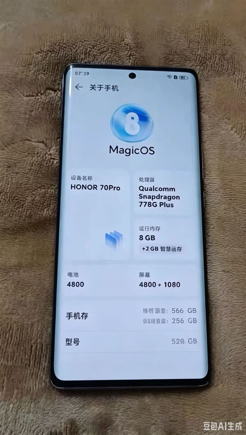 正定二手手机