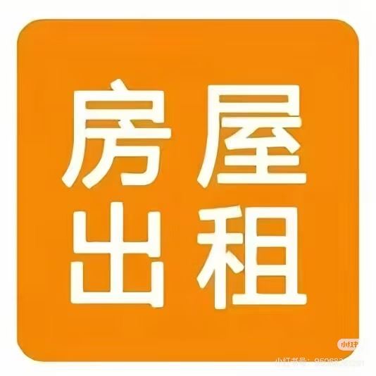 正定出租