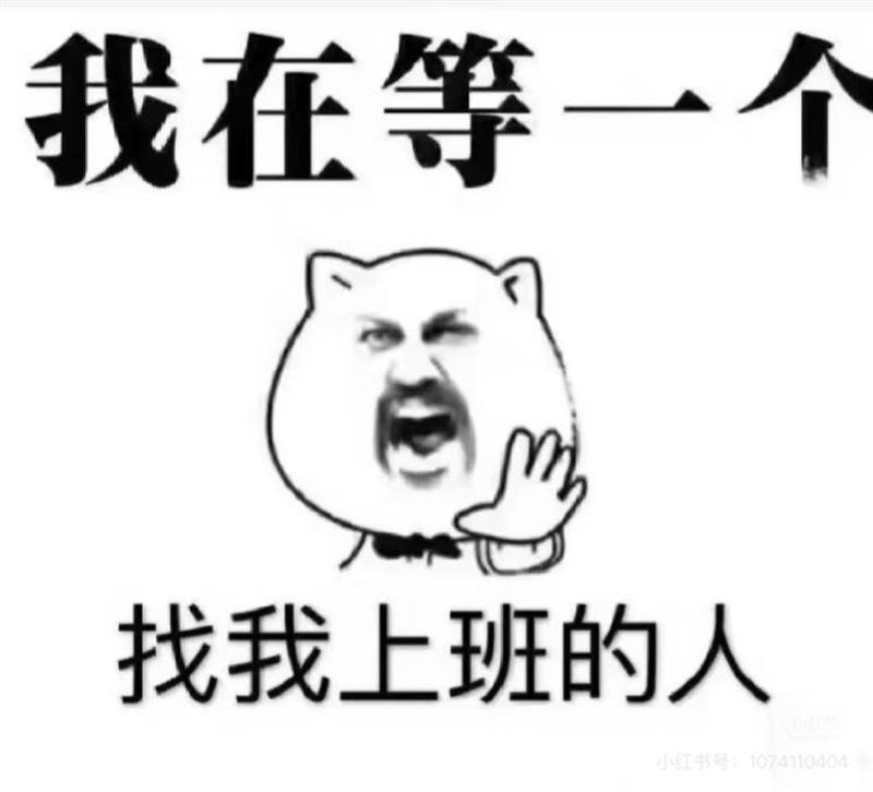 正定招聘