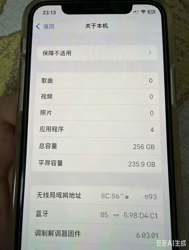 正定二手手机