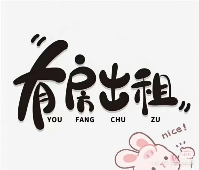 正定出租