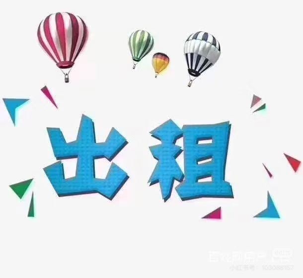 正定出租