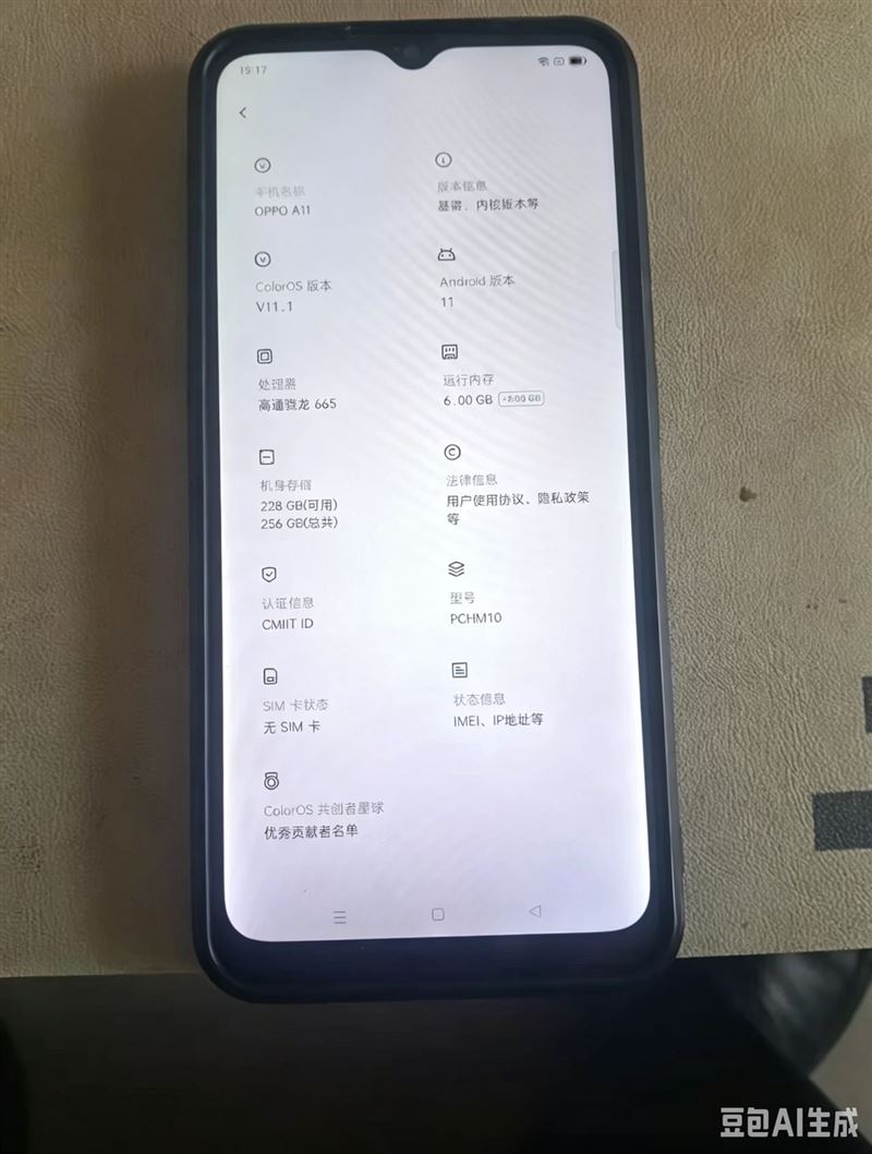正定二手手机