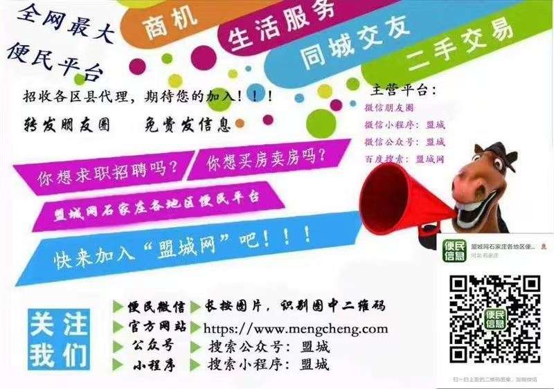 正定炸串招聘