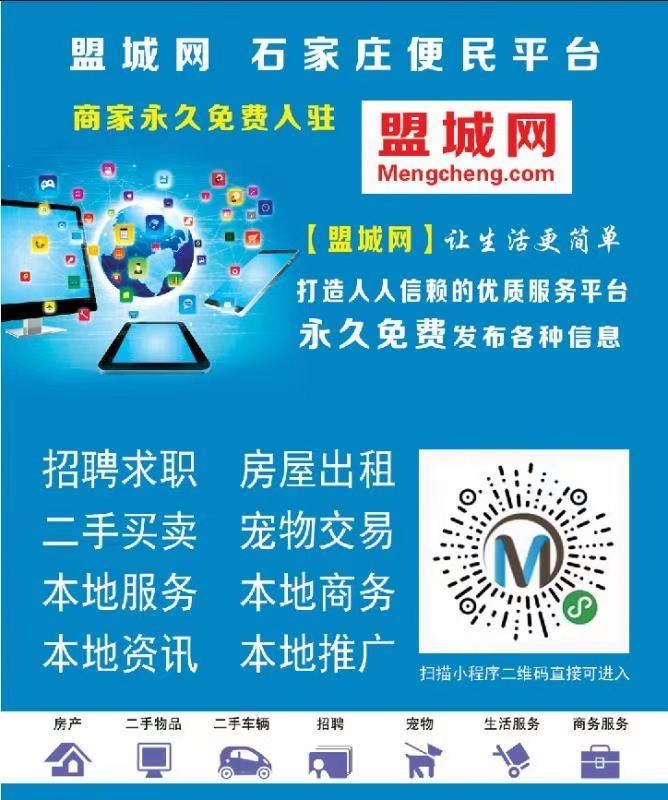 正定服务员招聘