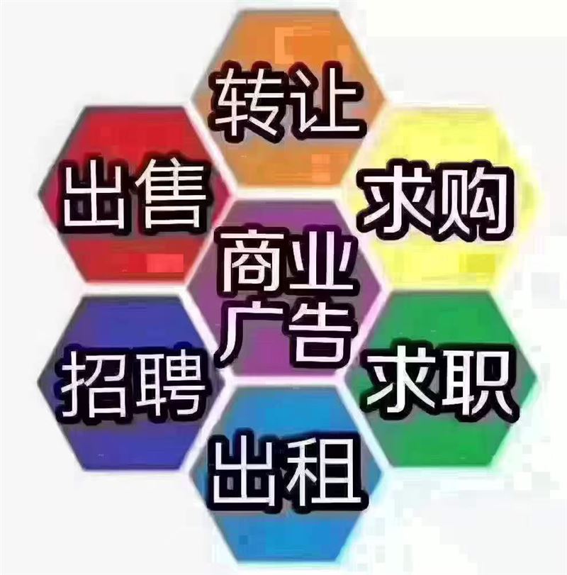 正定为民服务