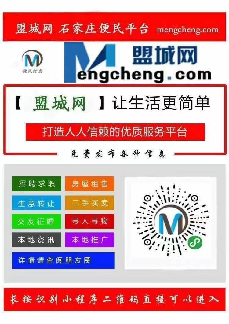 招聘接单员客户
