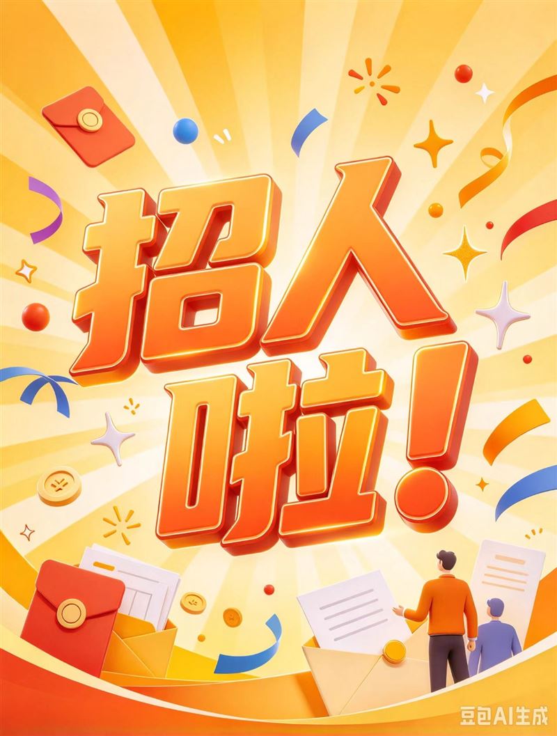 正定 云之乡过桥米线招聘