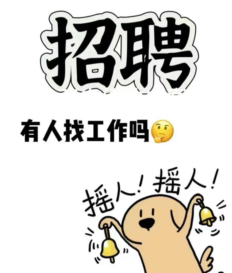 正定快递招聘客服